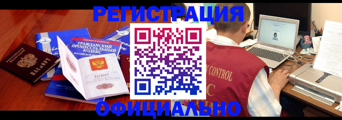 форма 3 в Городце